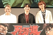 「刃牙道」現場は男同士のぶつかり合い、島﨑信長＆江口拓也が武蔵に魅了される