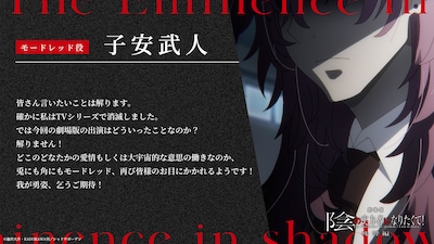 子安武人のコメント