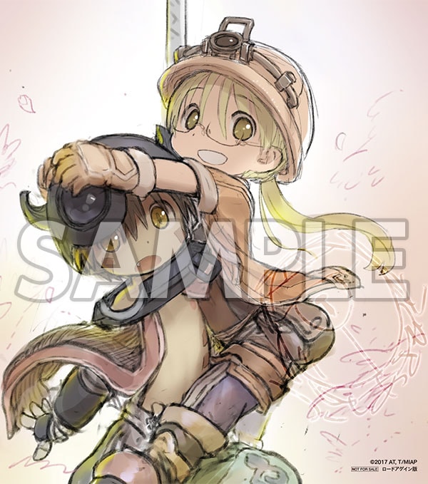 劇場版総集編メイドインアビス【後編】放浪する黄昏」の入場特典の