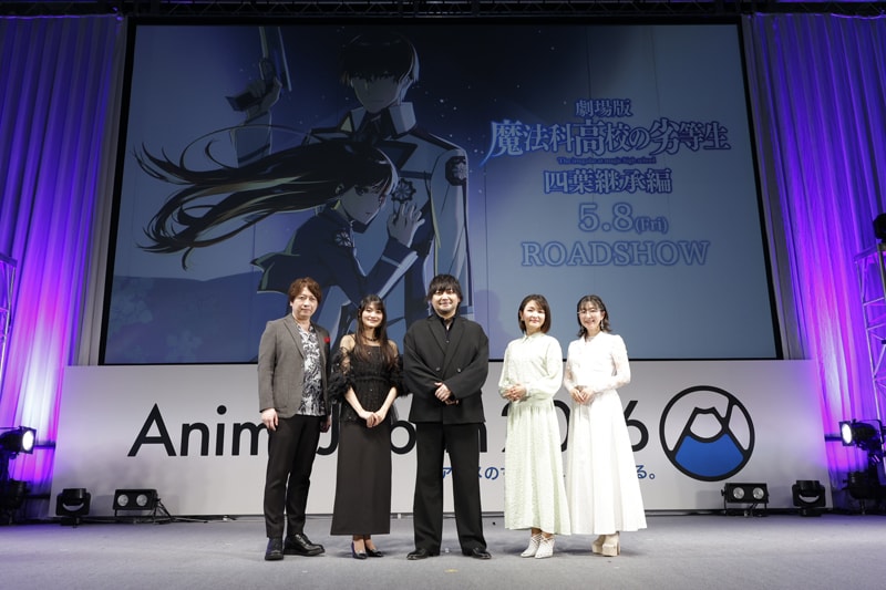 「魔法科」劇場版は深雪が乙女マシマシ、中村悠一と小野大輔は殴り合いを喜ぶ