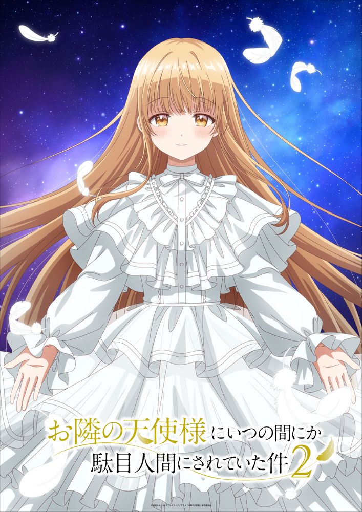 otonarinotenshi_tenshisama.jpg