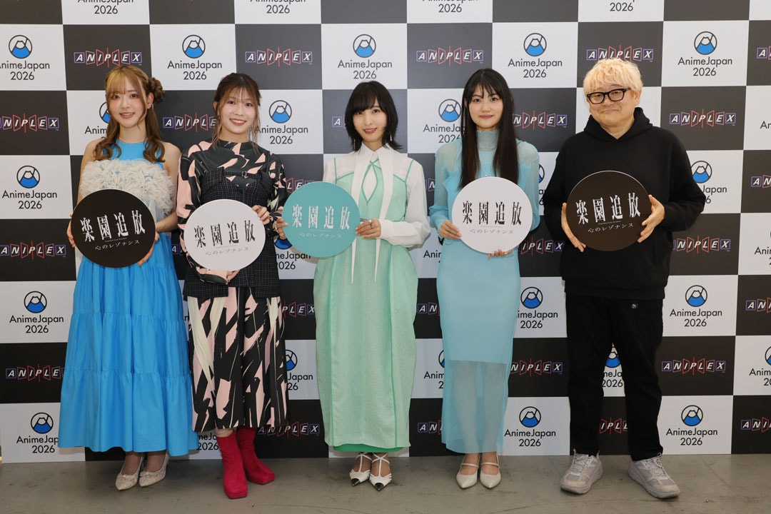 「楽園追放 心のレゾナンス」ステージイベントの登壇者。左から天城サリー、青山吉能、佐倉綾音、早見沙織、水島精二監督