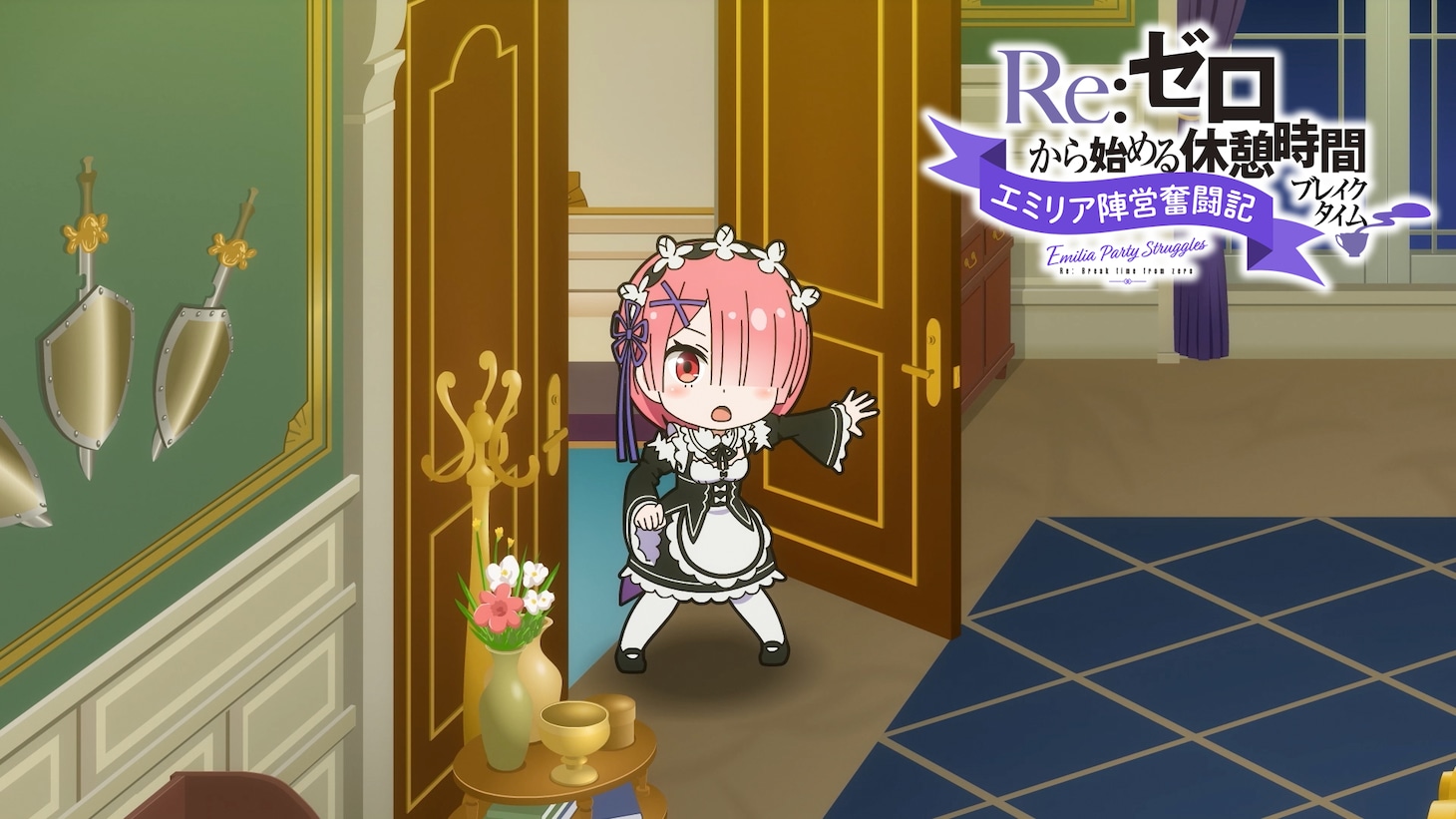 ミニアニメの場面カット