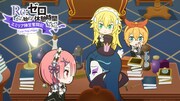 ミニアニメの場面カット