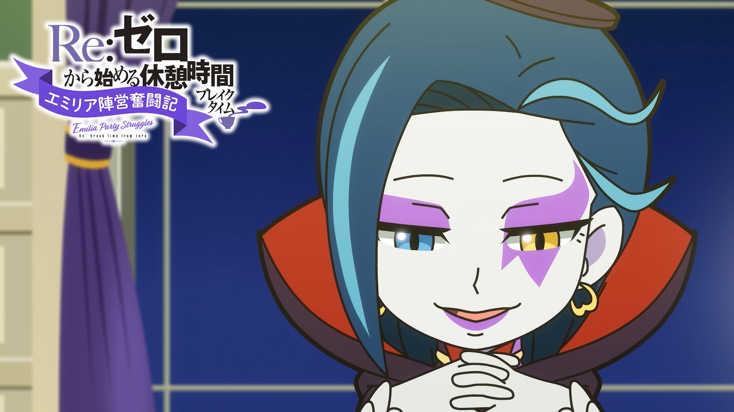 ミニアニメの場面カット