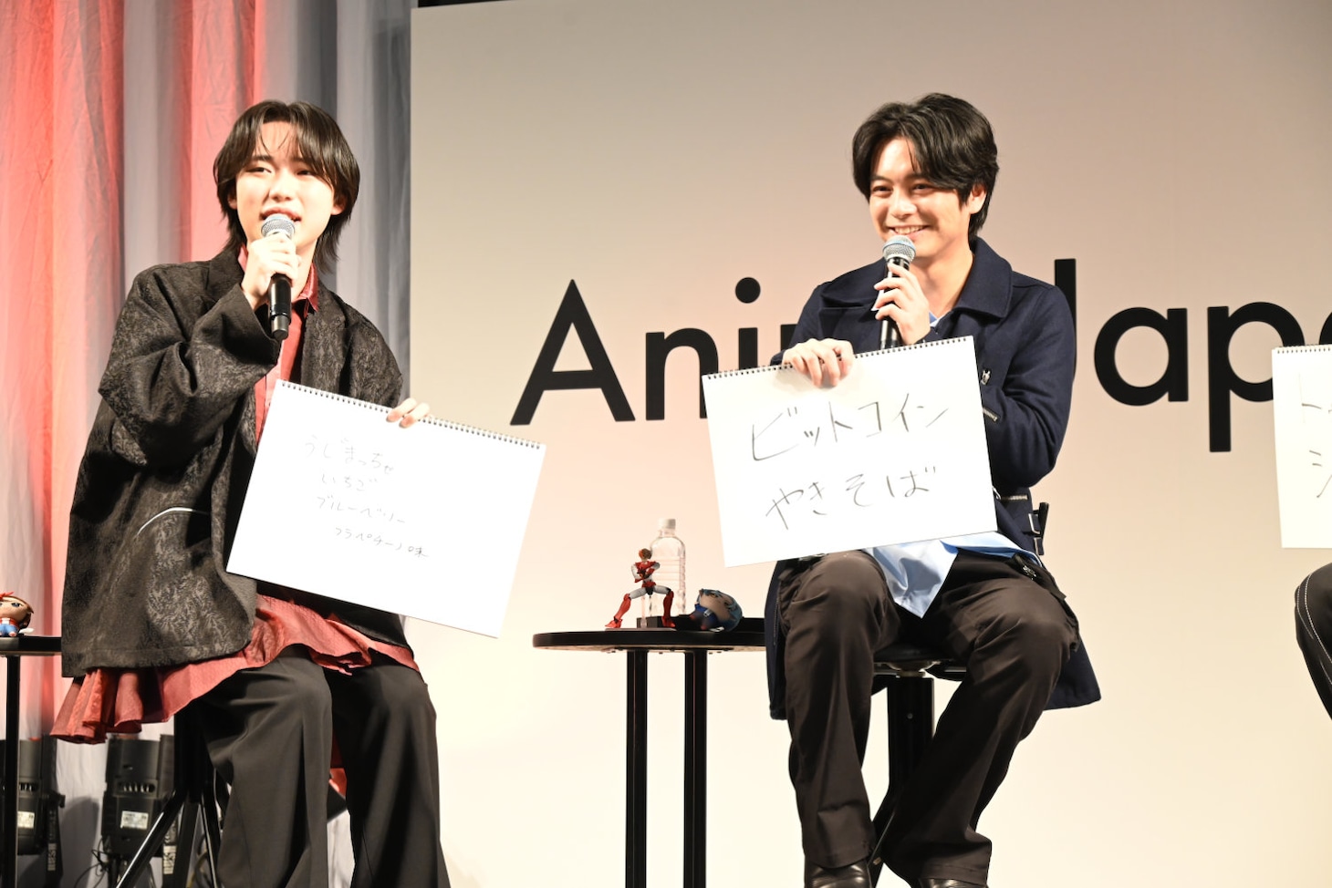 石橋陽彩、榎木淳弥