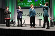 左から石橋陽彩、榎木淳弥、村瀬歩、熊谷健太郎