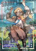 「あさくらチャレンジ」1巻より