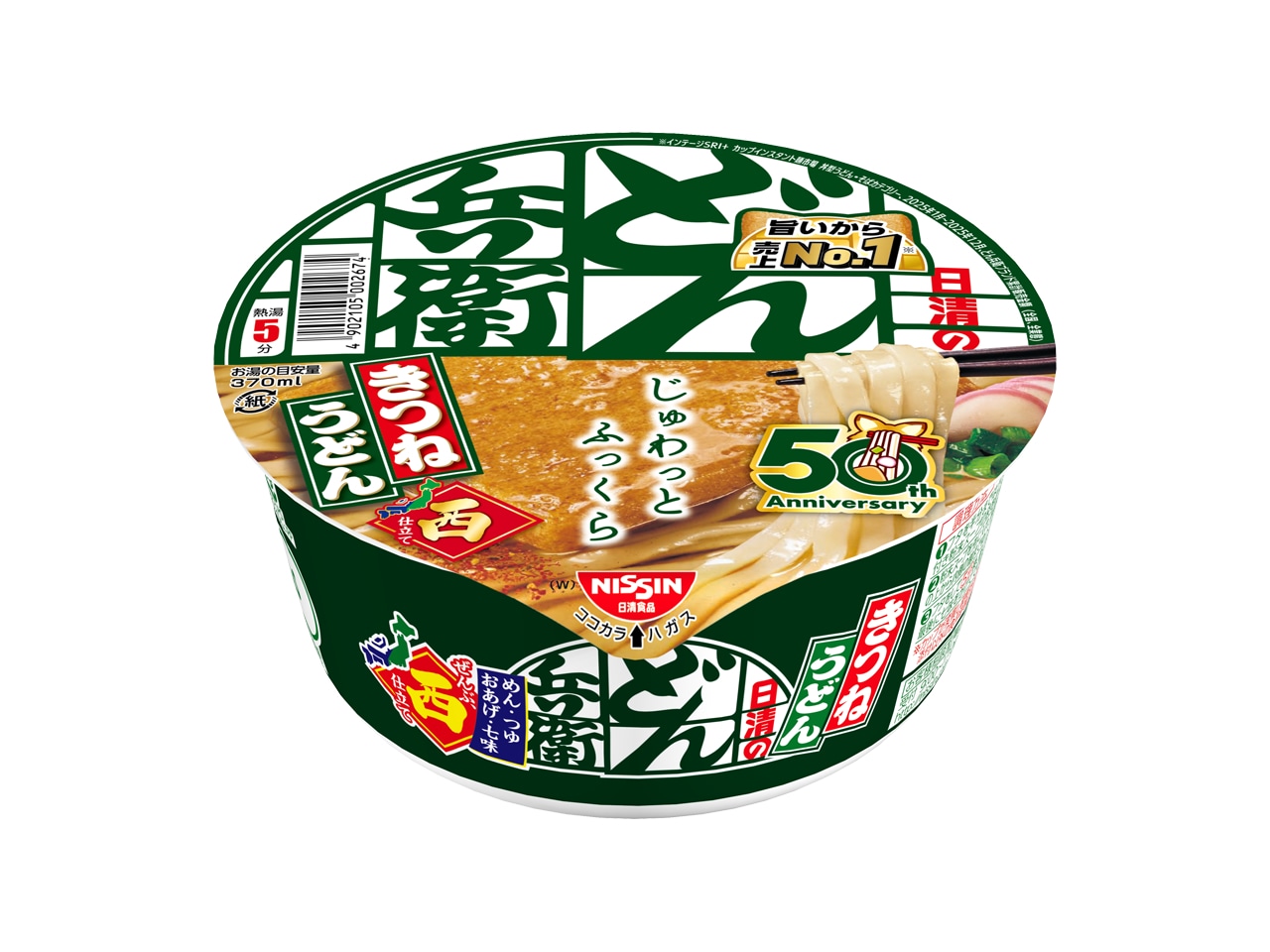 「日清のどん兵衛 きつねうどん [西]」