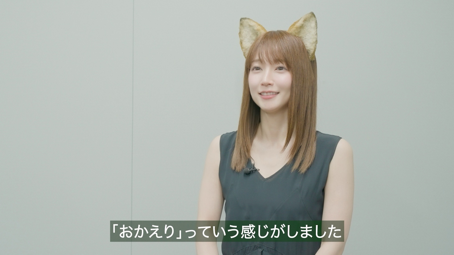 「日清のどん兵衛」CM「帰ってきたどんぎつね 篇」吉岡里帆インタビュー動画より