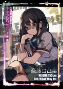 「あさくらチャレンジ」1巻より