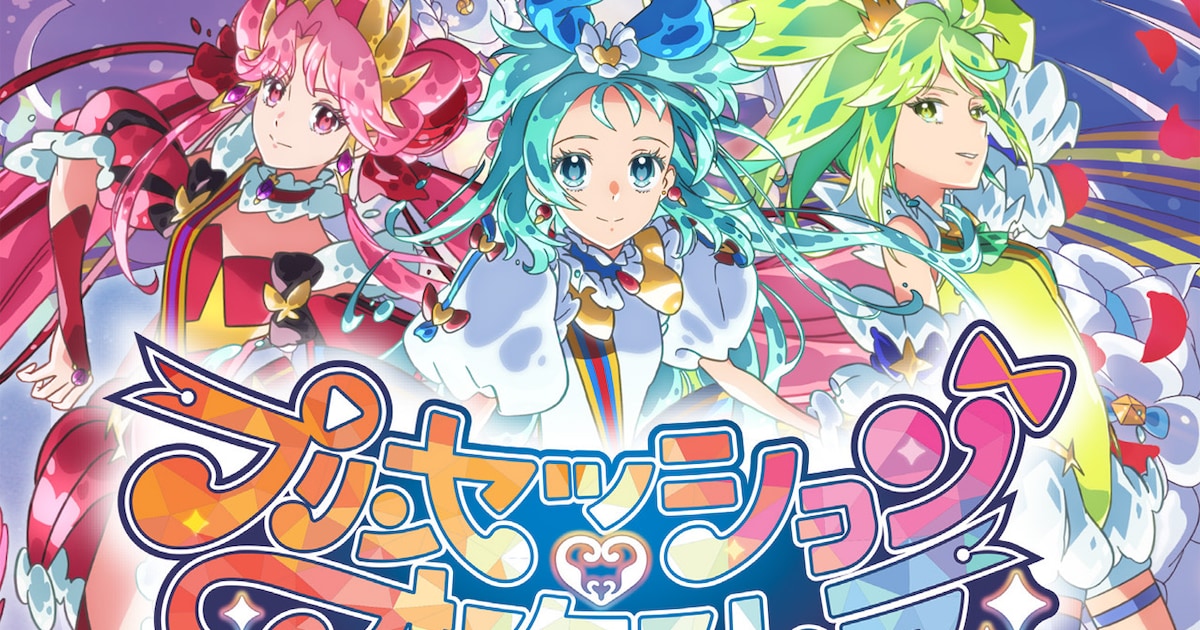 プリンセッション・オーケストラ初の公式アンソロジーコミックが3月31日発売　双葉陽、おだやかが参加