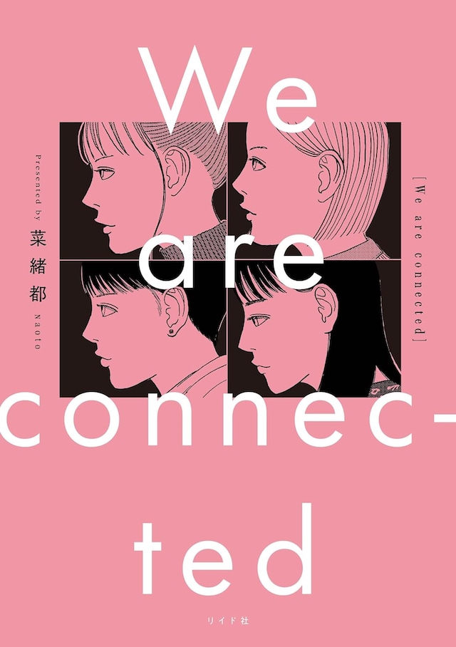 「We are connected」