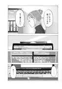 「We are connected」試し読み（6/8）