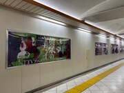 JR池袋駅改札内外で展開されている、原作の広告