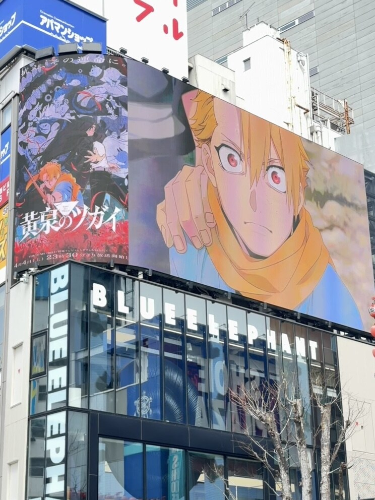 クロス新宿ビジョン [画像ギャラリー 6/12] - コミックナタリー