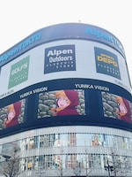 ユニカビジョン