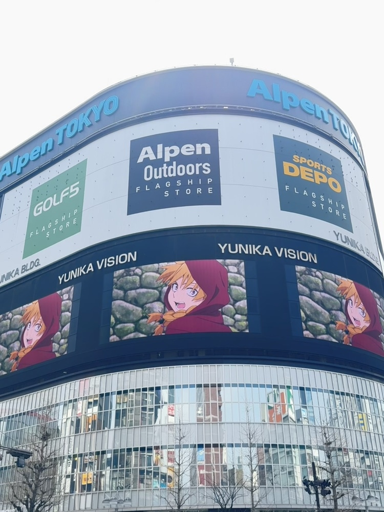 ユニカビジョン