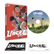 劇場アニメ「ひゃくえむ。」DVDの展開図 (c)魚豊・講談社／『ひゃくえむ。』製作委員会