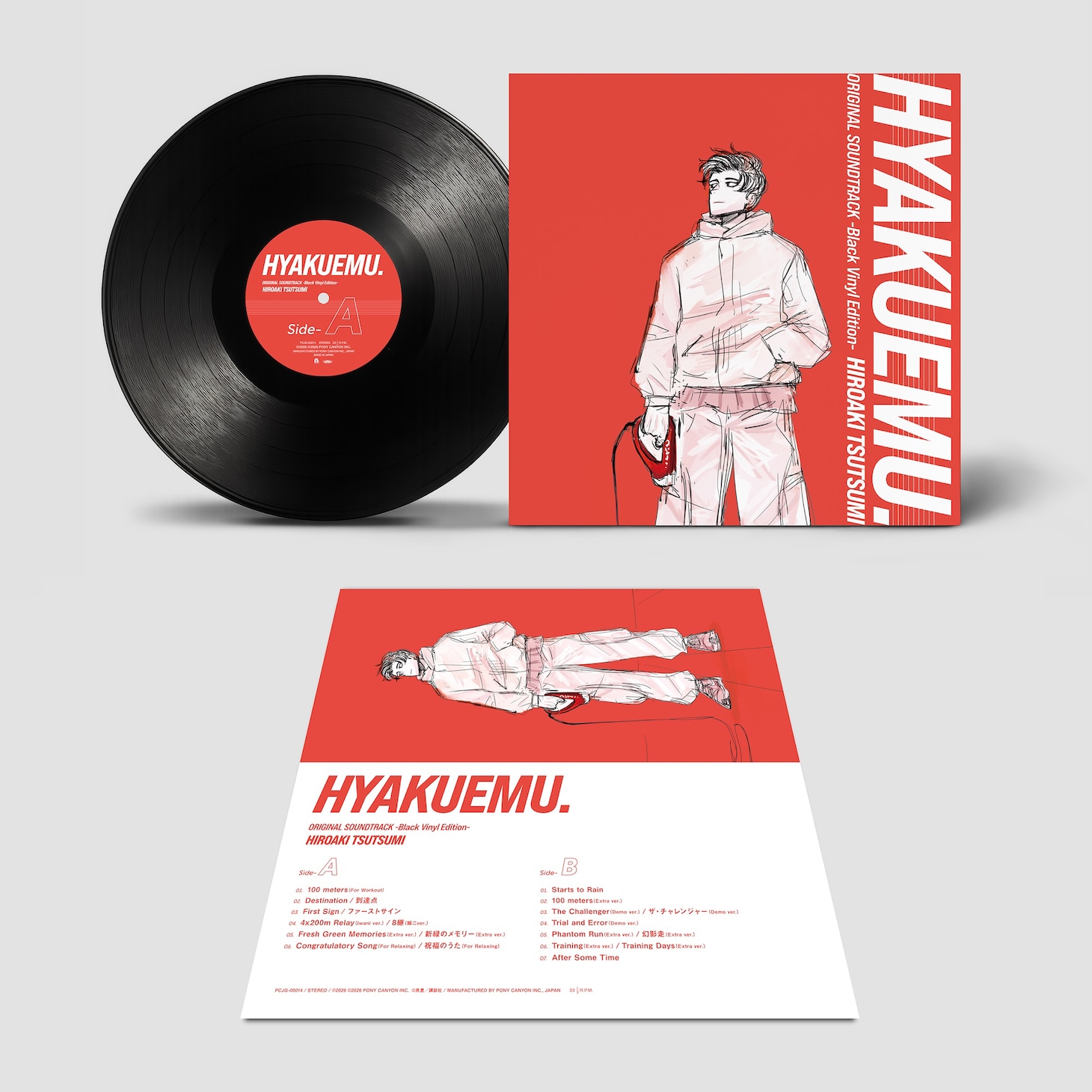 劇場アニメ「ひゃくえむ。」オリジナルサウンドトラックのLP盤の展開図 (c)魚豊／講談社 (c)ポニーキャニオン