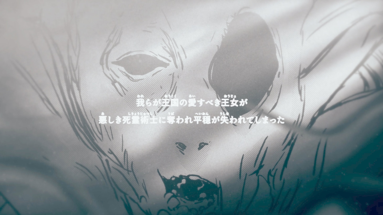 「タワーダンジョン」PVより