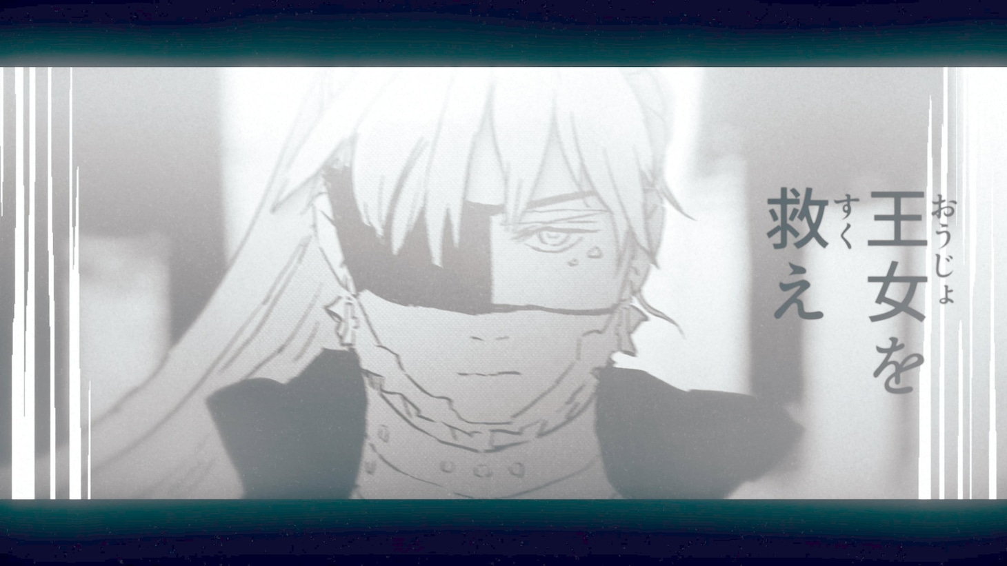 「タワーダンジョン」PVより