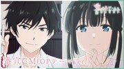 TVアニメ「愛してるゲームを終わらせたい」番宣CM（OPテーマバージョン）のサムネイル
