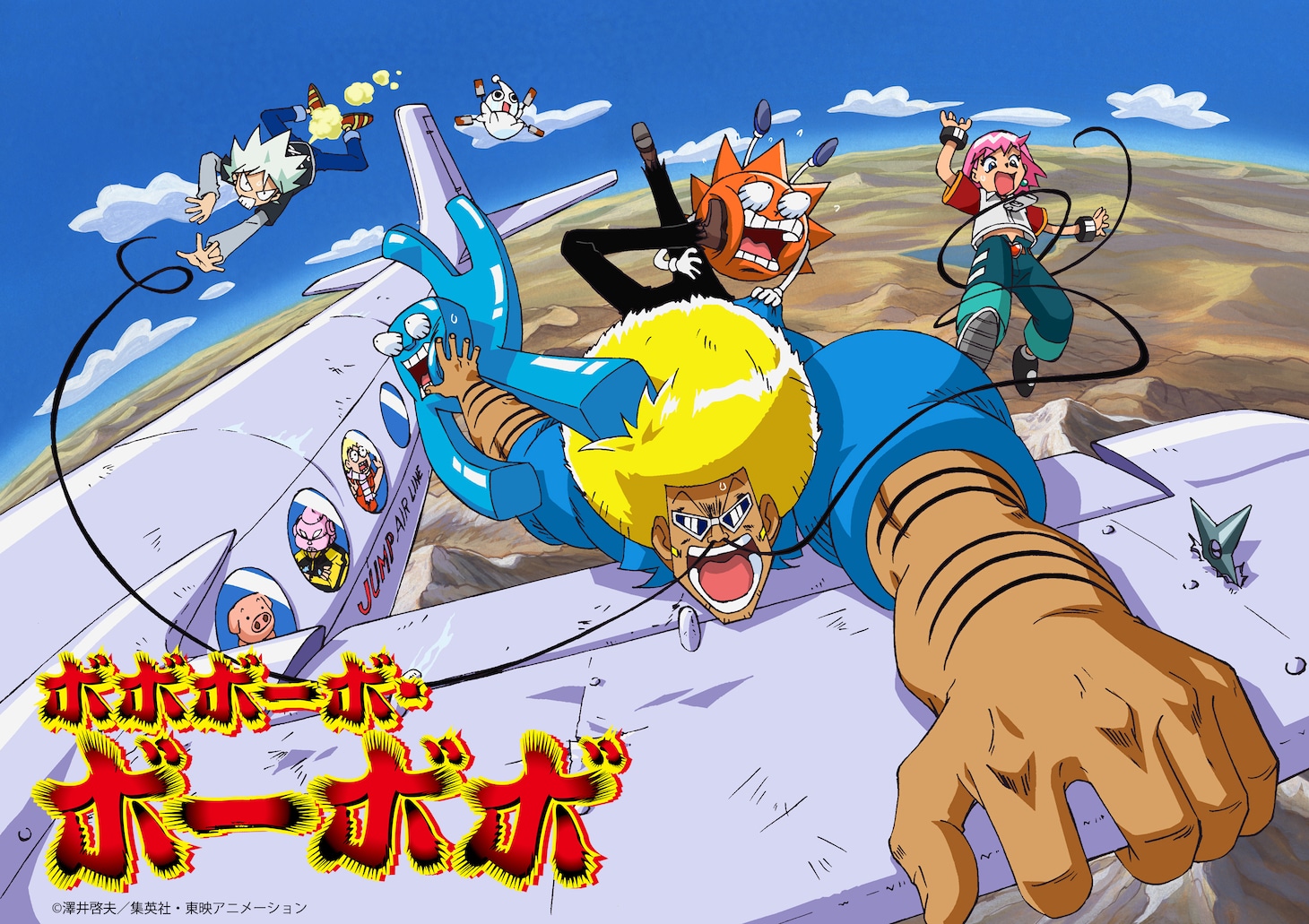 アニメ「ボボボーボ・ボーボボ」キービジュアル