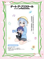 エイプルフール企画「デート・ア・プリスクール」より鳶一折紙のキャラクター紹介＆キャラクターコメント