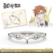 「【D.Gray-man】モチーフリング ラビ」