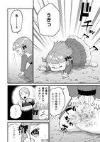 「私の家族はハイスペックです！落ちこぼれ転生末姫ですが溺愛されつつ世界救っちゃいます！」1話より