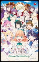 ムビチケ前売券