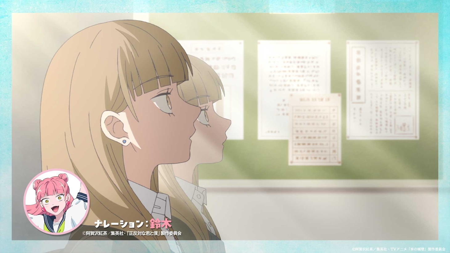 鈴木によるTVアニメ「氷の城壁」の紹介PVより