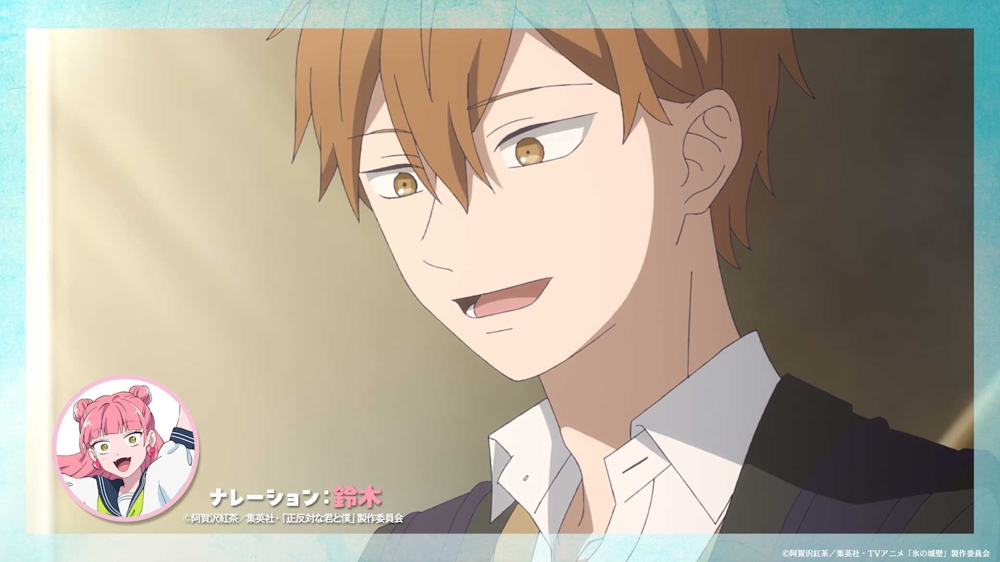 鈴木によるTVアニメ「氷の城壁」の紹介PVより