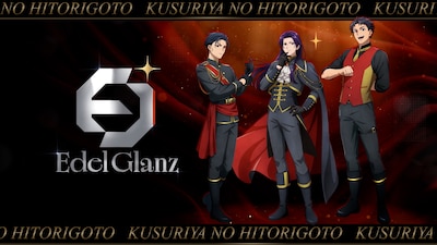 壬氏、馬閃、李白からなるEdel Glanzのビジュアル