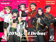 「薬屋のひとりごと」猫猫がラップ担当でアーティストデビュー？ボイス入り動画公開