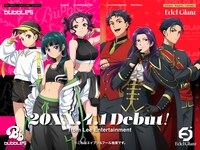 アニメ「薬屋のひとりごと」のエイプリルフール企画より、ガールズグループ・bubblesとボーイズグループ・Edel Glanzのビジュアル