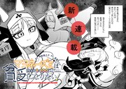 「マヨネーズ王は貧乏になりたい！【男女比1:100】世界で逝く勘違い出世街道」試し読み（2/8）