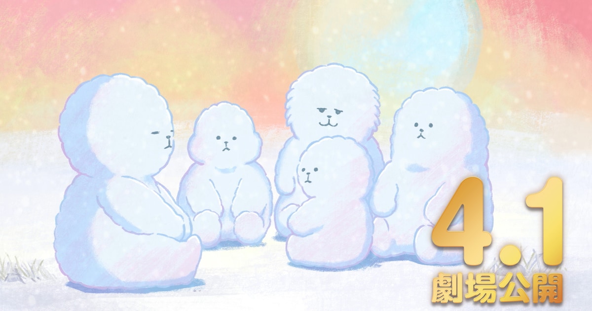 正反対な君と僕エイプリルフール企画、架空映画「北の魔女とイエティ」の予告映像が公開