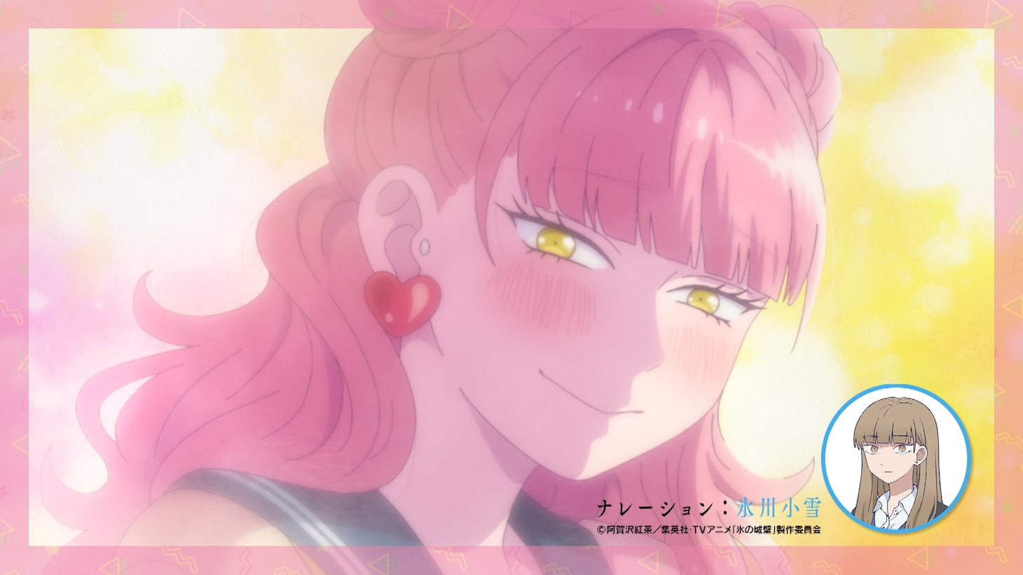 氷川小雪によるTVアニメ「正反対な君と僕」の紹介PVより