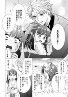 「夢のテンプレ幼女転生、はじめました。憧れののんびり冒険者生活を送ります」より