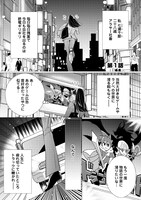 「夢のテンプレ幼女転生、はじめました。憧れののんびり冒険者生活を送ります」より