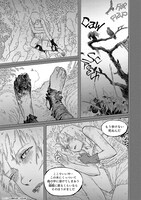 「ワワニ」前編の試し読み（4/7）