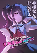 アニメ「NEEDY GIRL OVERDOSE」本ビジュアル「-あめちゃんver.-」