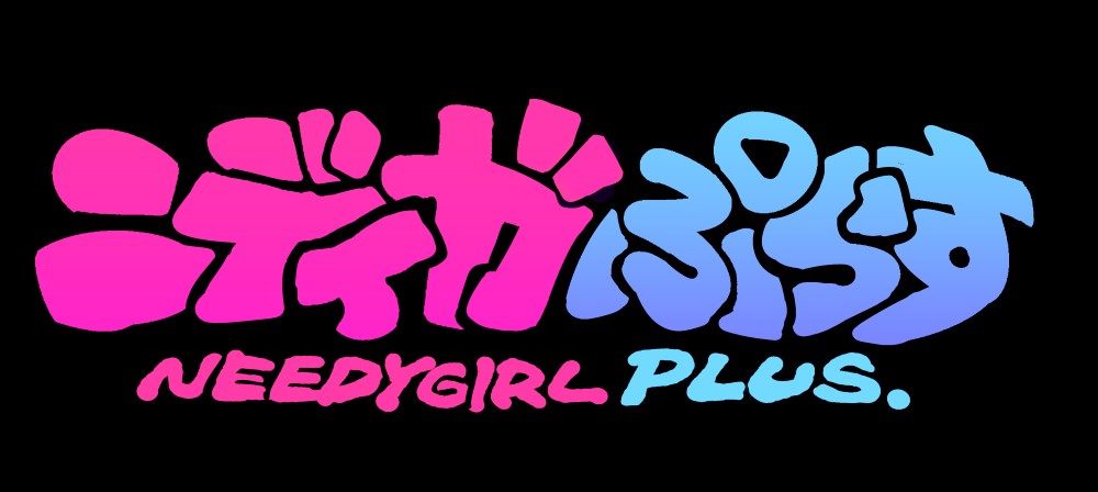 4コママンガ「ニディガぷらす」ロゴ