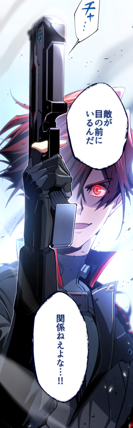 「クロノラビリンス.」より