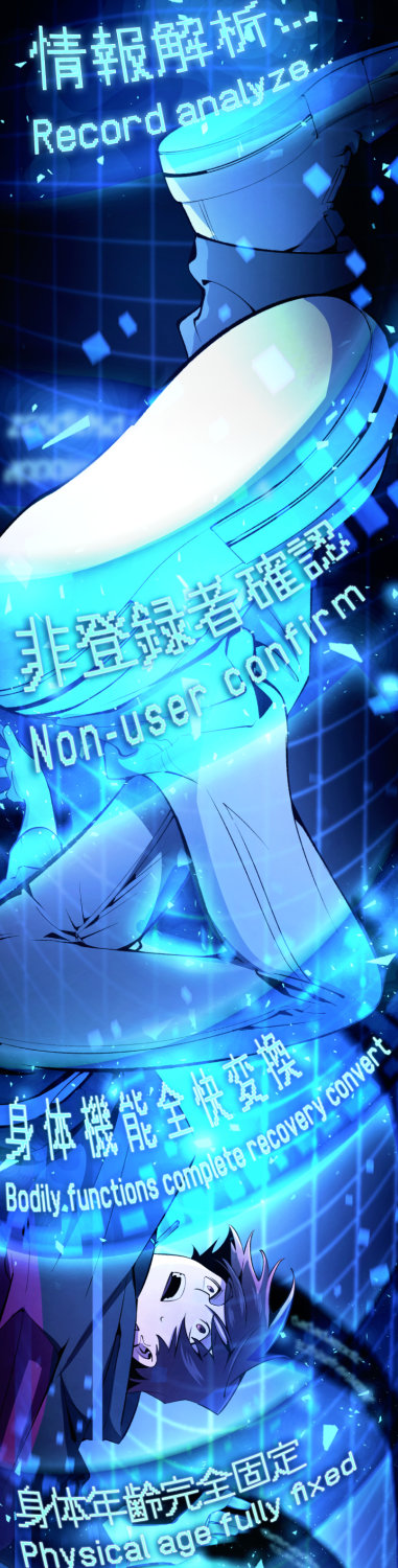 「クロノラビリンス.」より