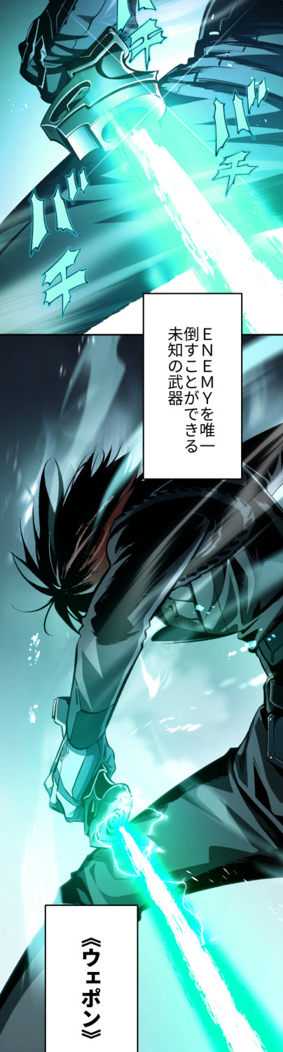 「クロノラビリンス.」より