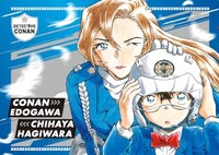 「名探偵コナン」書店フェアでもらえるノベルティのカード