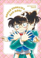 「名探偵コナン」書店フェアでもらえるノベルティのカード